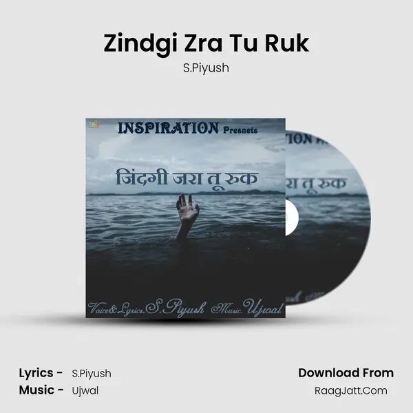 Zindgi Zra Tu Ruk mp3 song