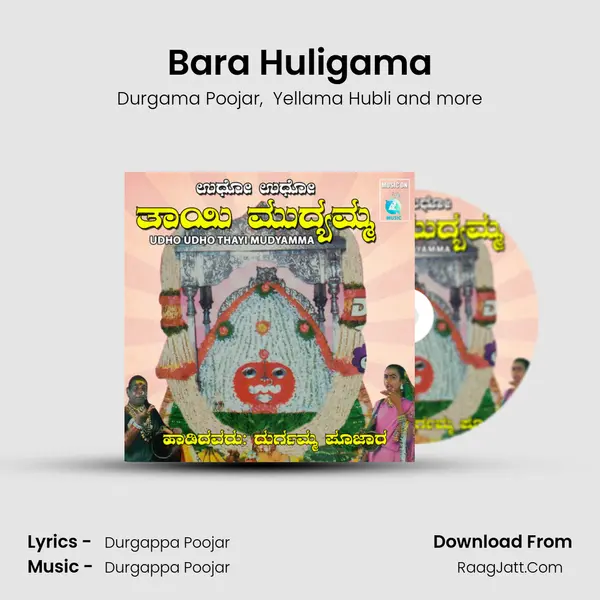 Bara Huligama MP3 Song by Durgama Poojar Cover