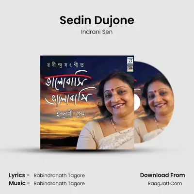 Sedin Dujone Cover