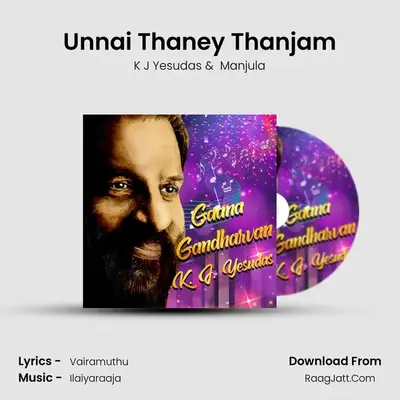 Unnai Thaney Thanjam mp3 song