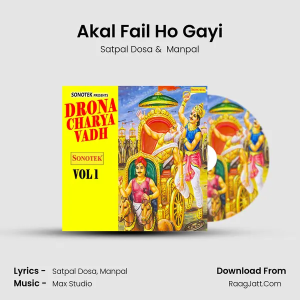 Akal Fail Ho Gayi mp3 song