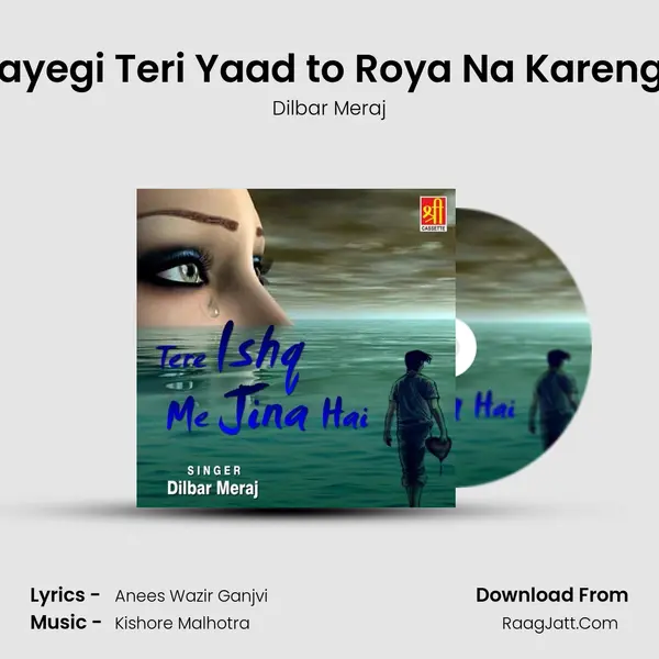 Aayegi Teri Yaad to Roya Na Karenge MP3 Song by Dilbar Meraj Cover