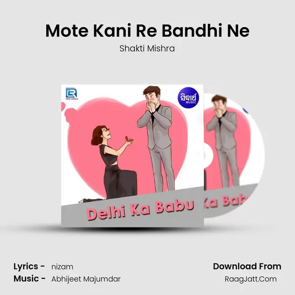 Mote Kani Re Bandhi Ne MP3 Song by Shakti Mishra Cover