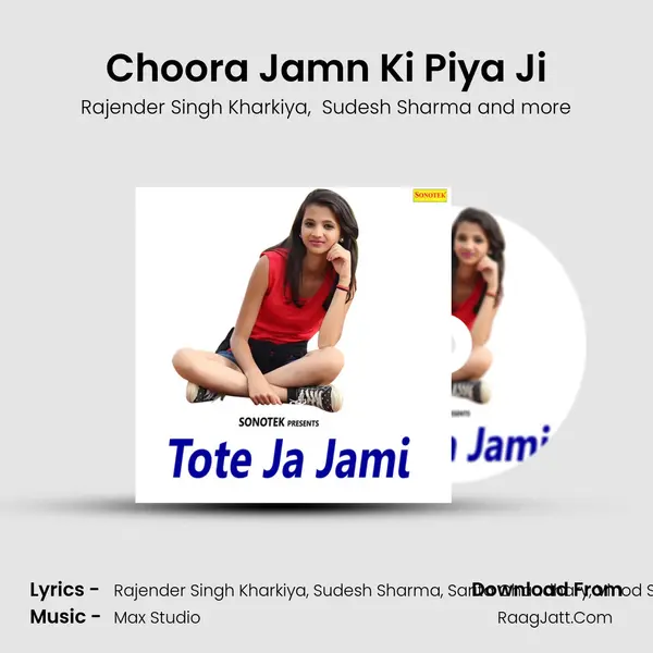 Choora Jamn Ki Piya Ji MP3 Song by Rajender Singh Kharkiya Cover