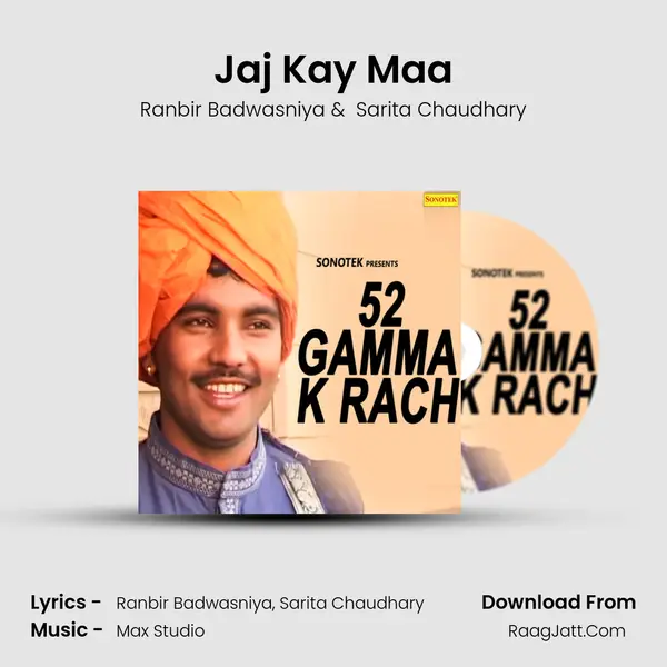 Jaj Kay Maa MP3 Song by Ranbir Badwasniya Cover