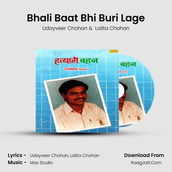 Bhali Baat Bhi Buri Lage MP3 Song by Udayveer Chohan Cover
