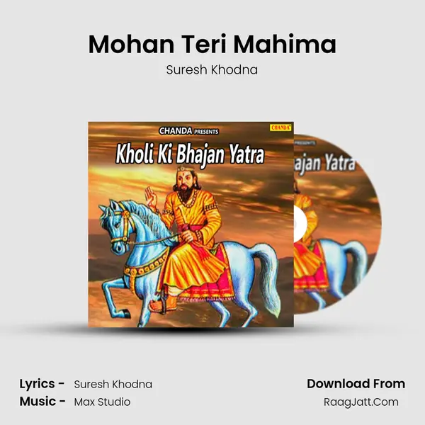 Mohan Teri Mahima MP3 Song by Suresh Khodna Cover