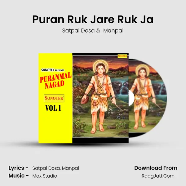 Puran Ruk Jare Ruk Ja MP3 Song by Satpal Dosa Cover