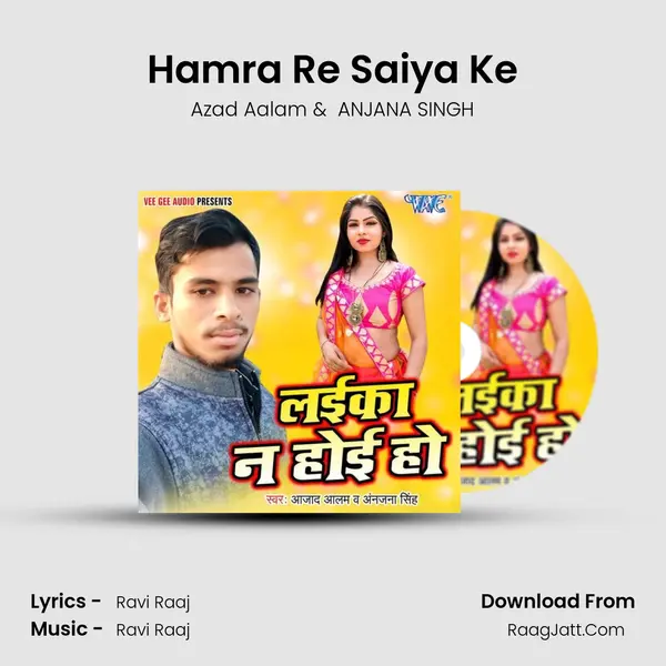 Hamra Re Saiya Ke MP3 Song by Azad Aalam Cover