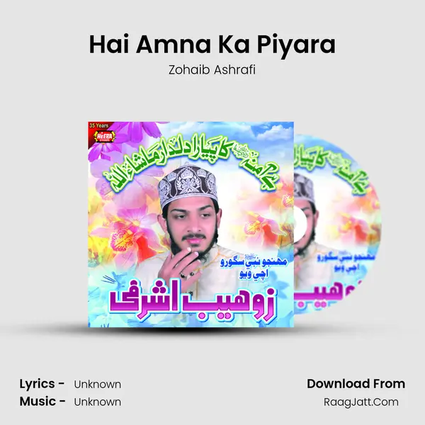Hai Amna Ka Piyara MP3 Song by Zohaib Ashrafi Cover