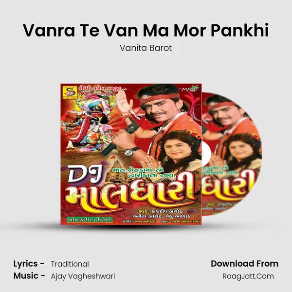 Vanra Te Van Ma Mor Pankhi MP3 Song by Vanita Barot Cover
