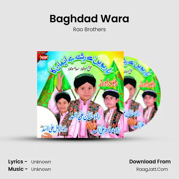 Baghdad Wara MP3 Song by Rao Brothers Cover