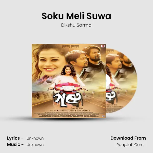 Soku Meli Suwa MP3 Song by Dikshu Sarma Cover