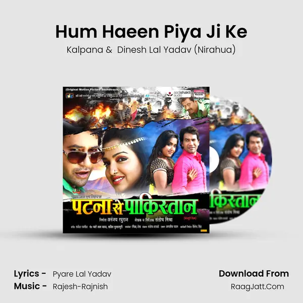 Hum Haeen Piya Ji Ke MP3 Song by Kalpana Cover