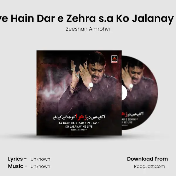 Aa Gaye Hain Dar e Zehra s.a Ko Jalanay Ke Liye mp3 song