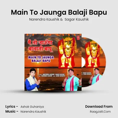 Main To Jaunga Balaji Bapu - Narendra Kaushik