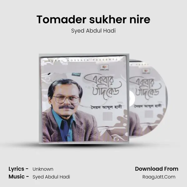 Tomader sukher nire mp3 song