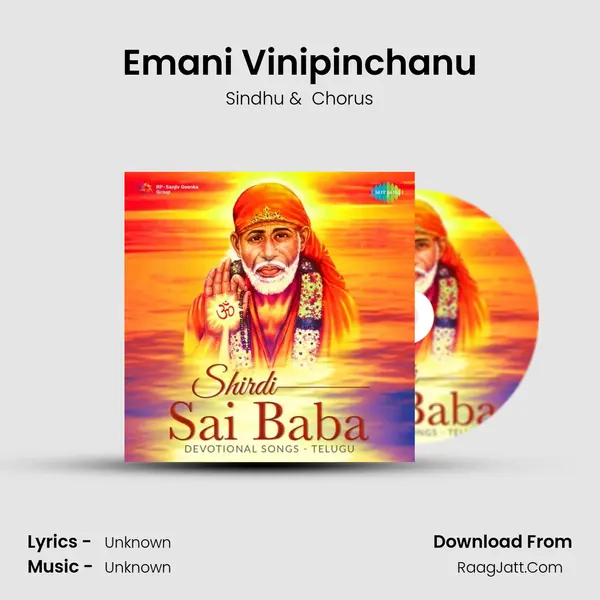 Emani Vinipinchanu Cover