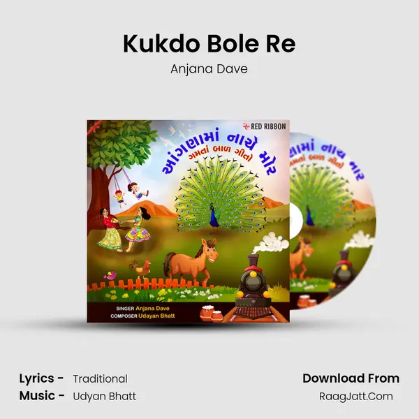 Kukdo Bole Re MP3 Song by Anjana Dave Cover