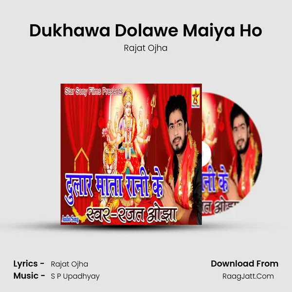 Dukhawa Dolawe Maiya Ho MP3 Song by Rajat Ojha Cover