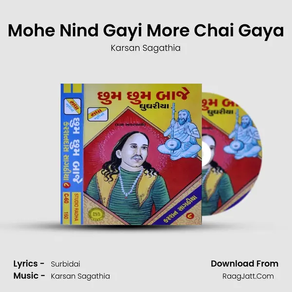 Mohe Nind Gayi More Chai Gaya MP3 Song by Karsan Sagathia Cover