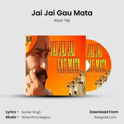 Jai Jai Gau Mata mp3 song
