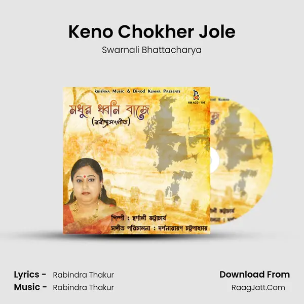 Keno Chokher Jole MP3 Song by Swarnali Bhattacharya Cover