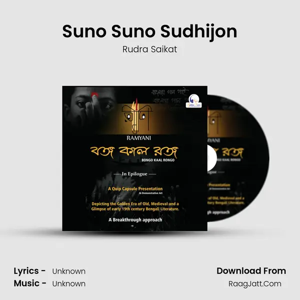 Suno Suno Sudhijon MP3 Song by Rudra Saikat Cover