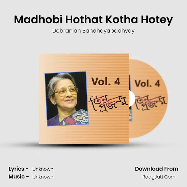 Madhobi Hothat Kotha Hotey MP3 Song by Debranjan Bandhayapadhyay Cover