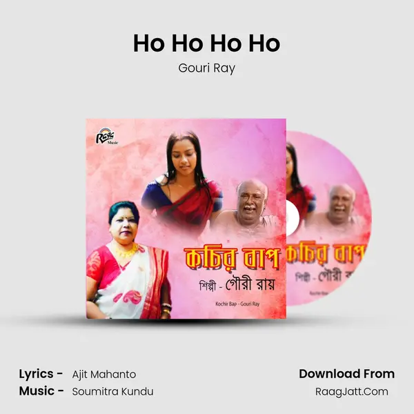 Ho Ho Ho Ho MP3 Song by Gouri Ray Cover