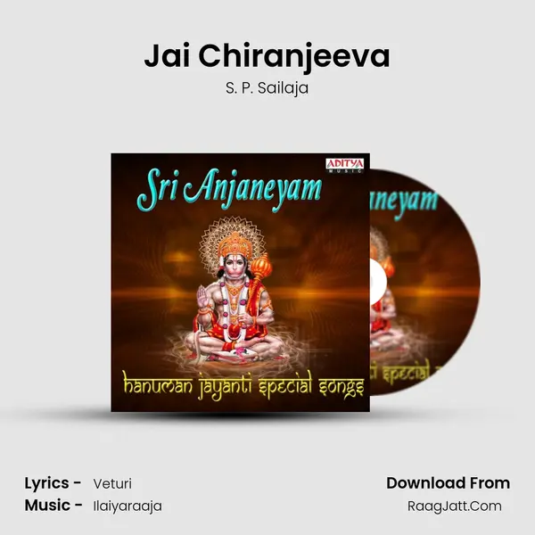 Jai Chiranjeeva Cover