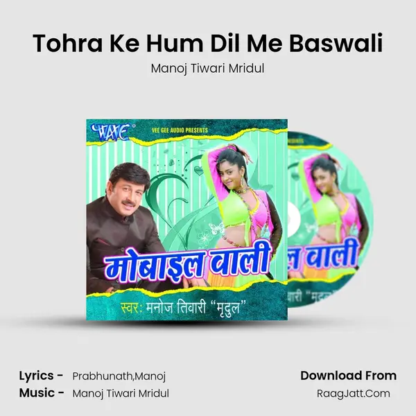 Tohra Ke Hum Dil Me Baswali MP3 Song by Manoj Tiwari Mridul Cover