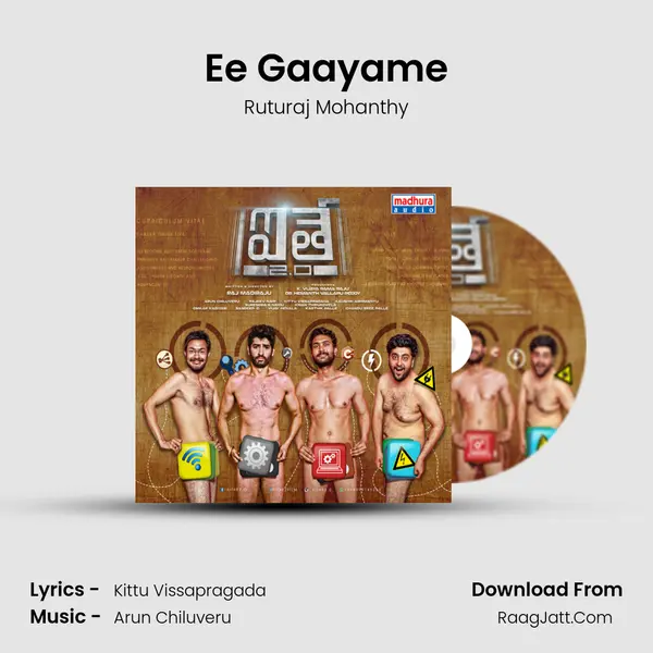 Ee Gaayame mp3 song
