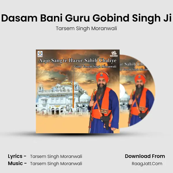 Dasam Bani Guru Gobind Singh Ji mp3 song