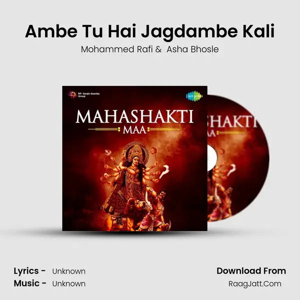 Ambe Tu Hai Jagdambe Kali Cover