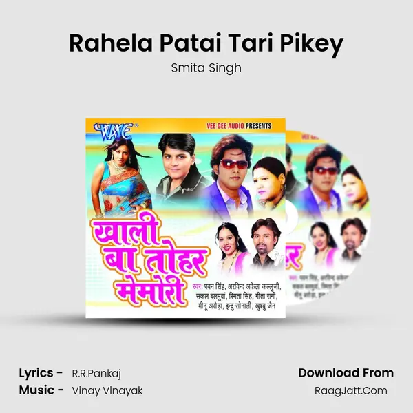 Rahela Patai Tari Pikey MP3 Song by Smita Singh Cover