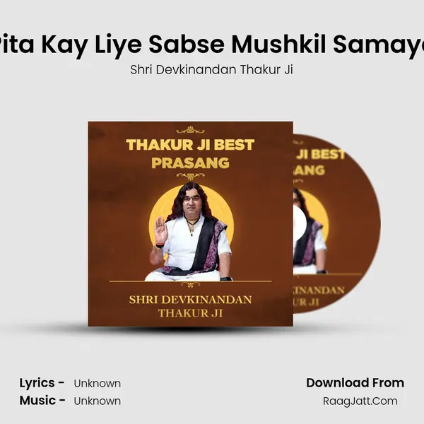 Pita Kay Liye Sabse Mushkil Samaye MP3 Song by Shri Devkinandan Thakur Ji Cover