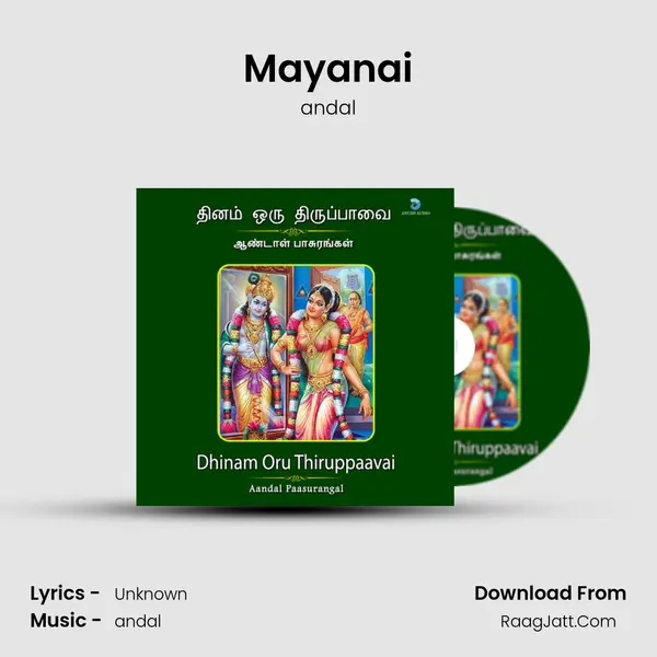 Mayanai MP3 Song by andal Cover