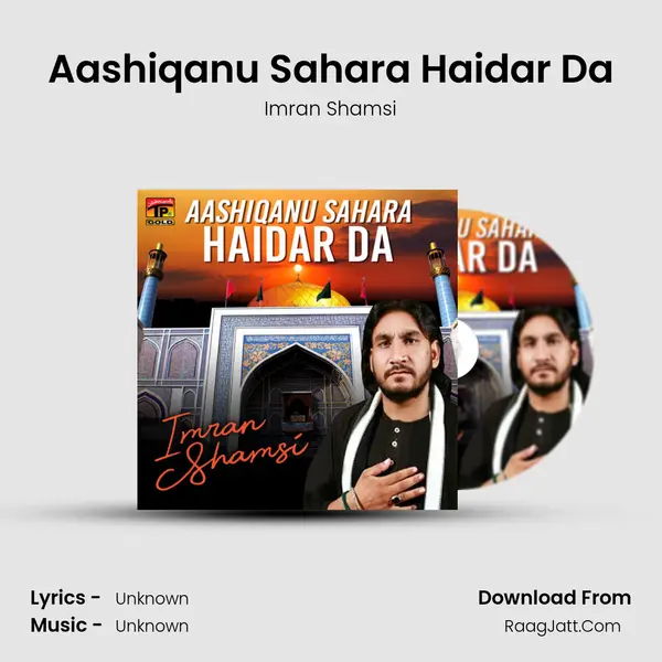 Aashiqanu Sahara Haidar Da mp3 song