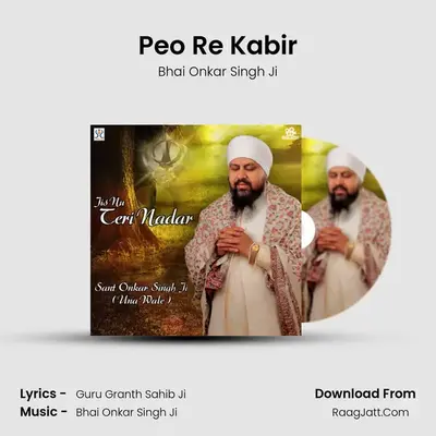Peo Re Kabir MP3 Song by Bhai Onkar Singh Ji Cover