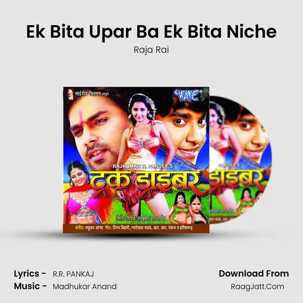 Ek Bita Upar Ba Ek Bita Niche MP3 Song by Raja Rai Cover