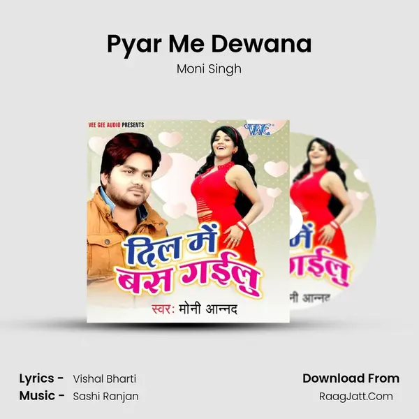 Pyar Me Dewana mp3 song