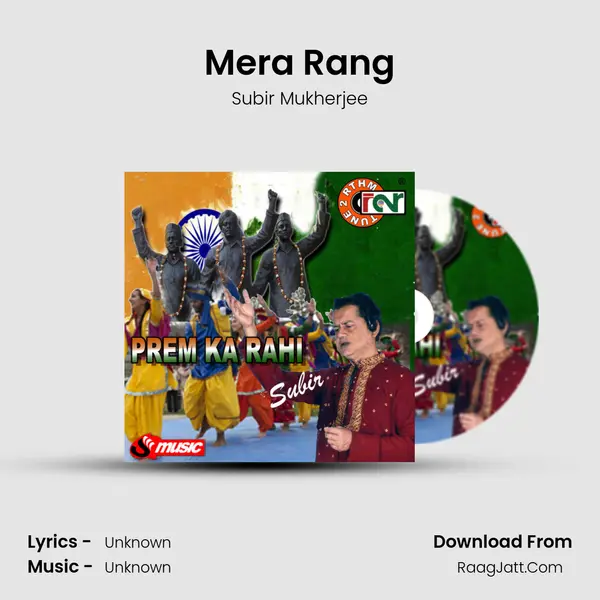 Mera Rang MP3 Song by Subir Mukherjee Cover