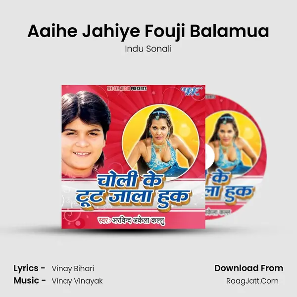 Aaihe Jahiye Fouji Balamua MP3 Song by Indu Sonali Cover