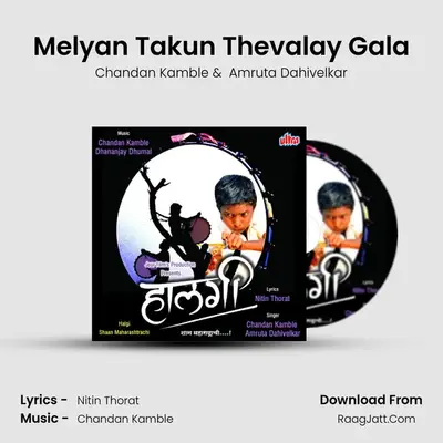 Melyan Takun Thevalay Gala MP3 Song by Chandan Kamble Cover