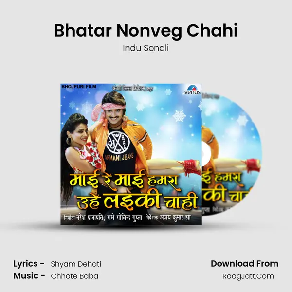 Bhatar Nonveg Chahi MP3 Song by Indu Sonali Cover