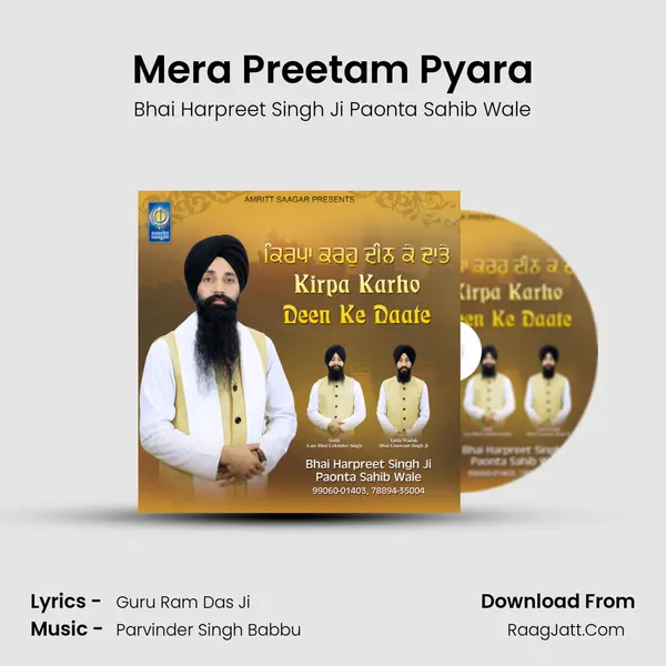 Mera Preetam Pyara MP3 Song by Bhai Harpreet Singh Ji Paonta Sahib Wale Cover