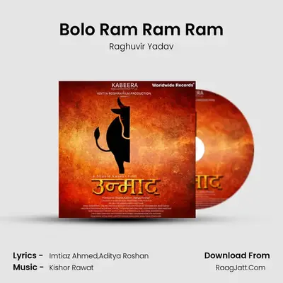 Bolo Ram Ram Ram mp3 song