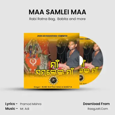 MAA SAMLEI MAA MP3 Song by Rabi Ratna Bag Cover