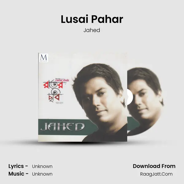 Lusai Pahar mp3 song